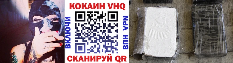 Как найти наркотики Киренск ГАШИШ Бошки Шишки Альфа ПВП Мефедрон COCAIN