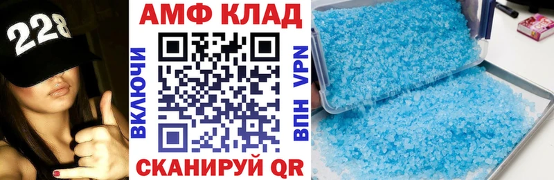 Амфетамин 98% сколько стоит Киренск