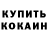 Amphetamine VHQ Turatbek Smagulov