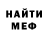 Героин хмурый Patricio Escobedo