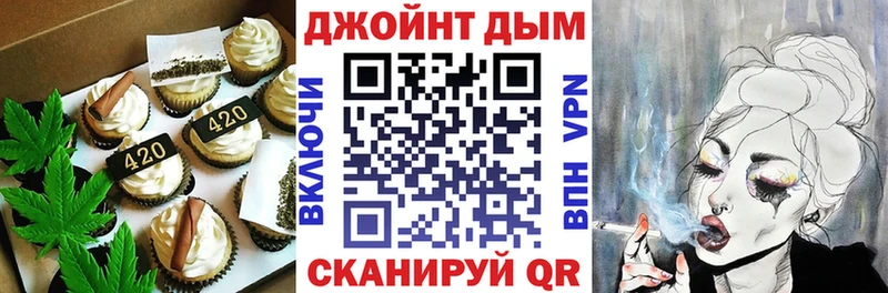 Cannafood конопля  Киренск 
