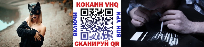 COCAIN VHQ  сколько стоит  Киренск 