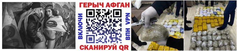 ГЕРОИН гречка  Киренск 