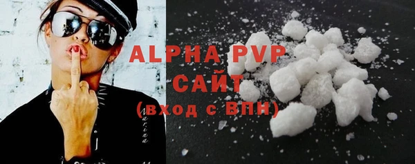 a pvp Абаза