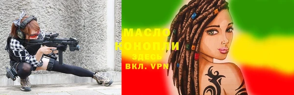 а пвп мука Абинск