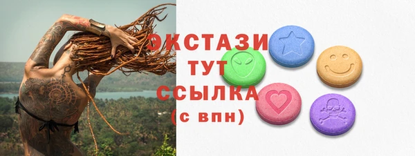 MDMA Абдулино