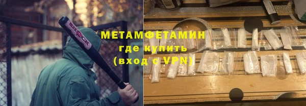 а пвп мука Абинск