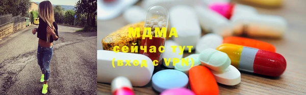 MDMA Абдулино