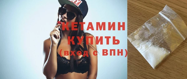 мяу мяу кристалл Рославль
