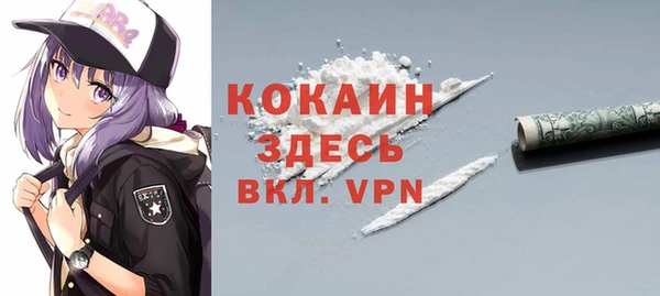 мяу мяу кристалл Рославль