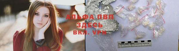 а пвп мука Абинск