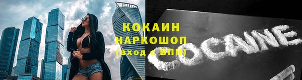 spice Ростов