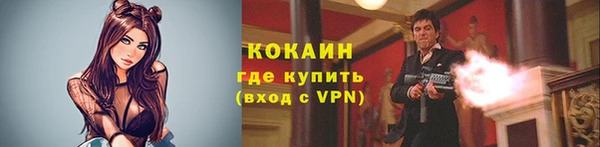 а пвп мука Абинск
