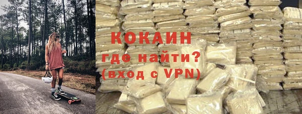 а пвп мука Абинск