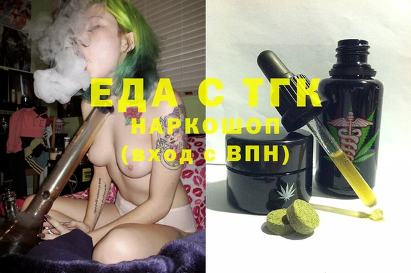 герыч Россошь