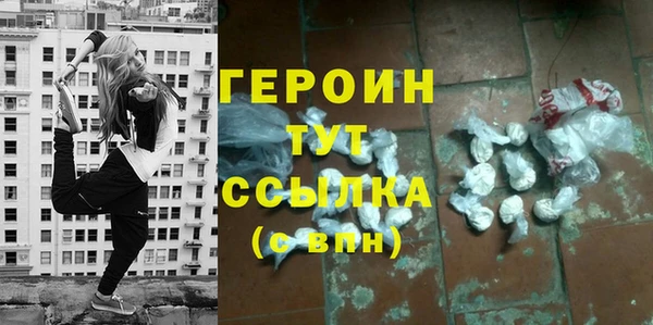 MDMA Абдулино