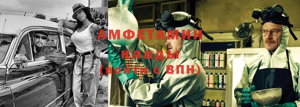 мяу мяу кристалл Рославль