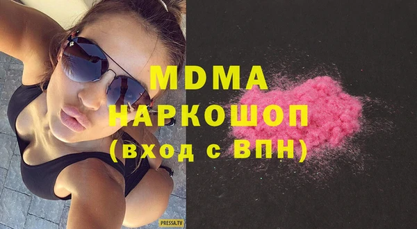 MDMA Абдулино