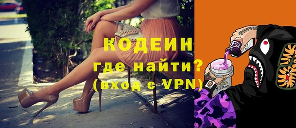 a pvp Абаза