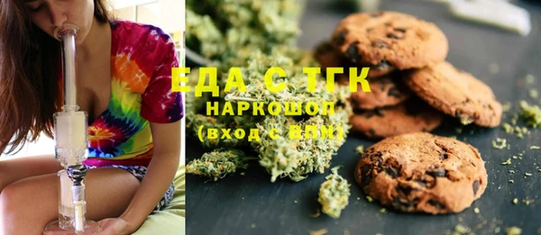 мяу мяу кристалл Рославль