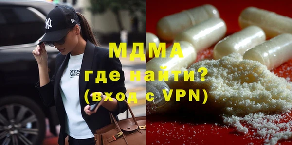 MDMA Абдулино