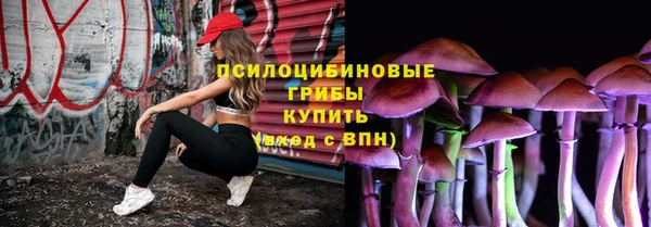 мяу мяу кристалл Рославль