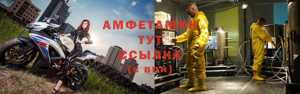 герыч Россошь