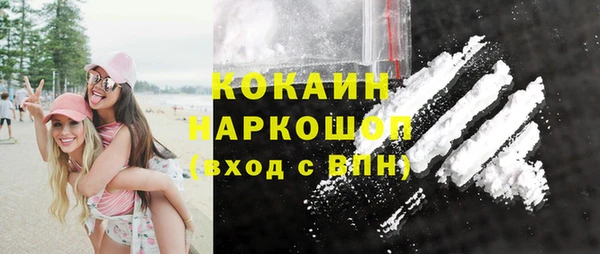 MDMA Абдулино