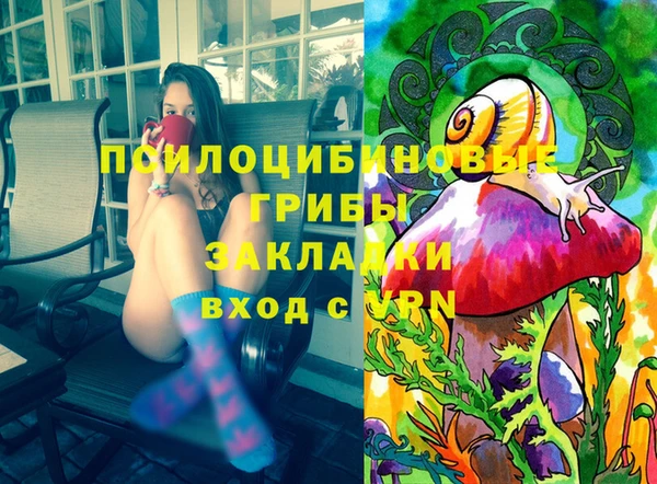 MDMA Абдулино