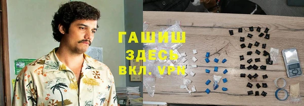 а пвп мука Абинск