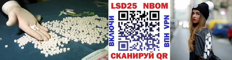 Лсд 25 экстази кислота  Киренск 