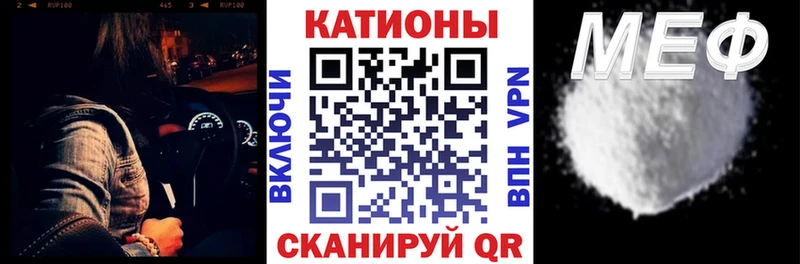 Мефедрон VHQ Киренск