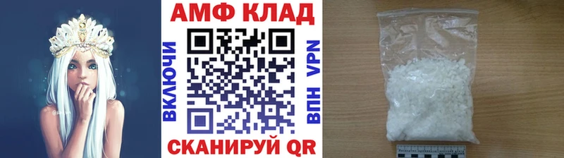 наркошоп  Киренск  Первитин мет 